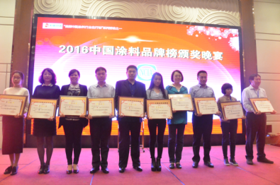 2016中國(guó)涂料品牌榜揭曉 立邦中國(guó)獲多項(xiàng)殊榮