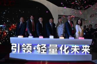 瞄準汽車輕量化需求 廣東鴻圖戰略攜手中鋁蘇研院