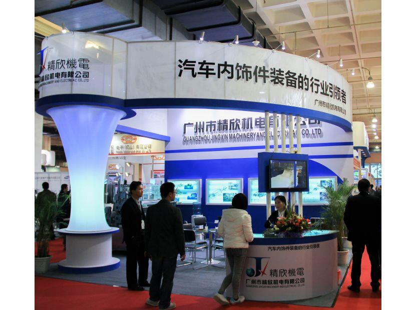 北方規模最大汽車裝備制造展將于七月在京舉辦