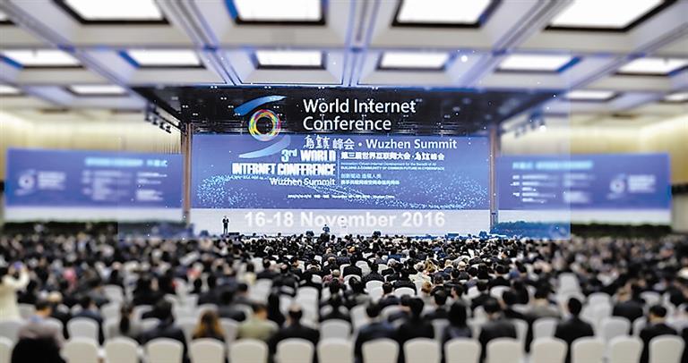 聚焦2016中國車聯網大會