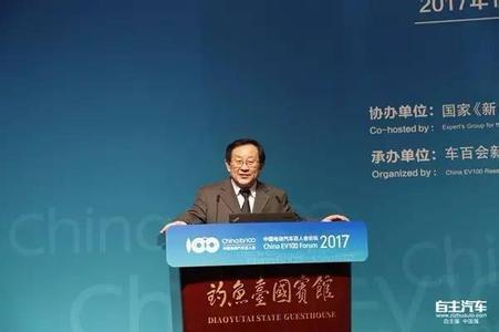 萬鋼:主動迎接汽車產業發展新機遇