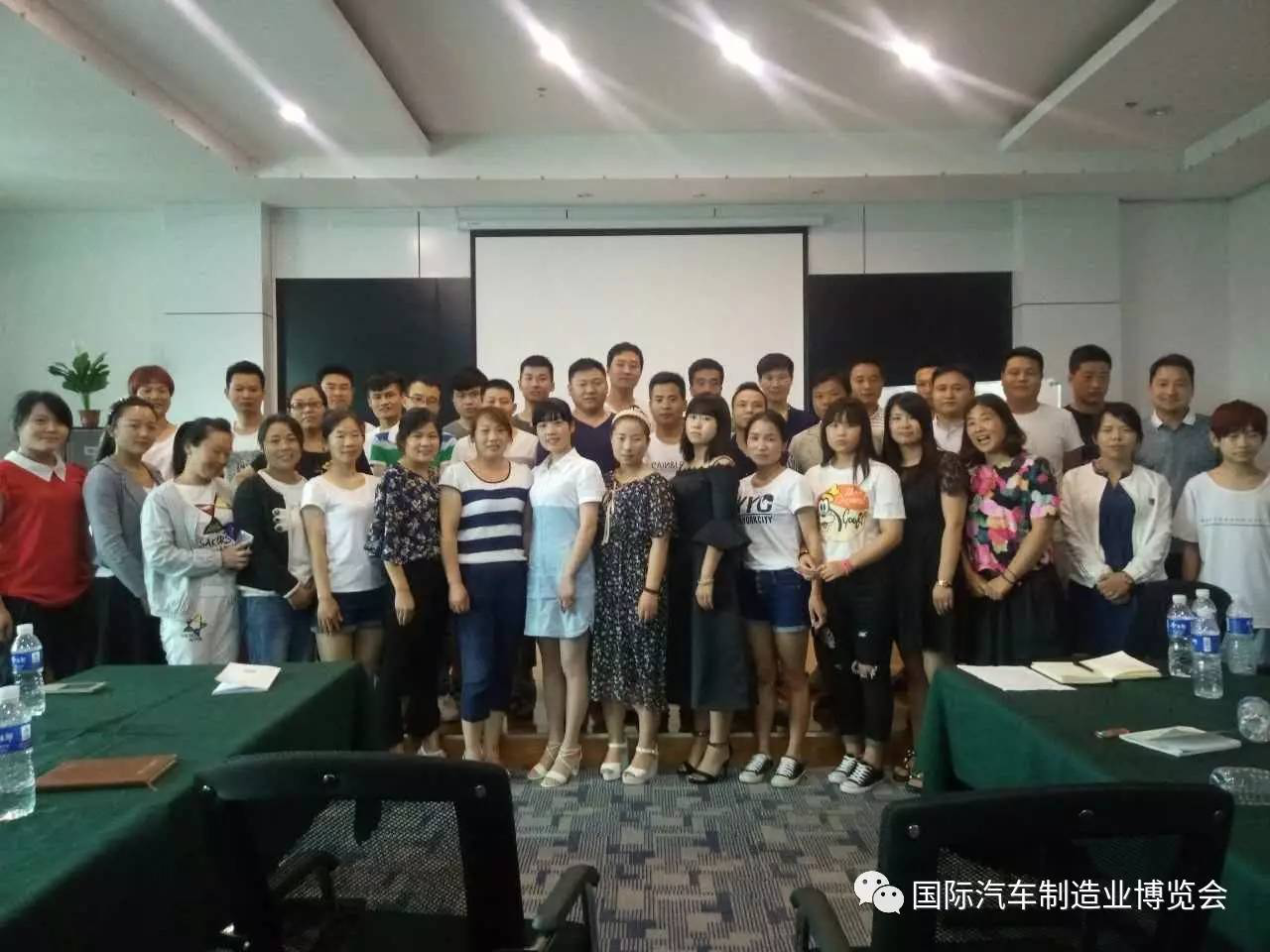 北京國際汽車制造業及工業裝配博覽會展前籌備說明會召開