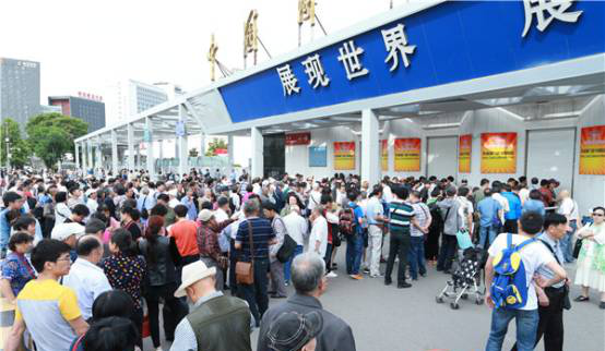 2017北京汽車制造業及工業裝配博覽會以開幕