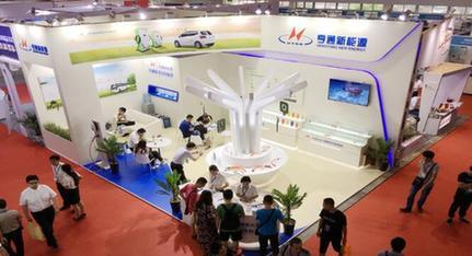 亨通新能源閃耀汽車制造業博覽會