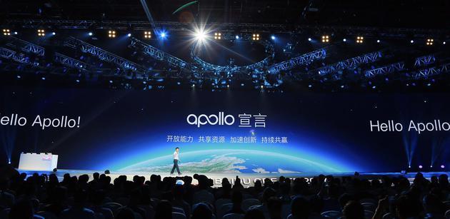 百度無人駕駛生態聯盟