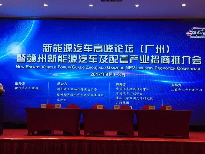 享受西部大開發稅負優惠，贛州新能源汽車產業正在提速