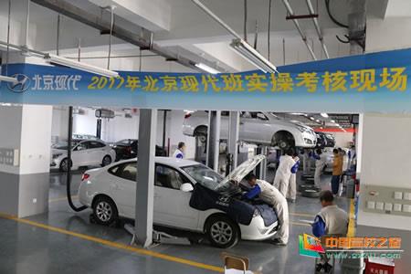 河北交通職業技術學院汽車工程系順利舉辦北京現代訂單班考核招聘日暨新一屆訂單班組班儀式