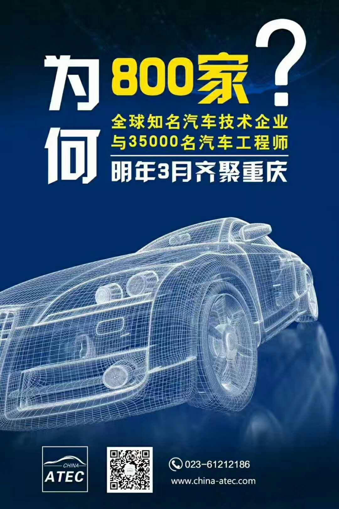 10大汽車內外飾常用工藝方法