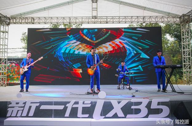 智享生活 勇于超越 新一代ix35開啟硬派智能網聯SUV新時代