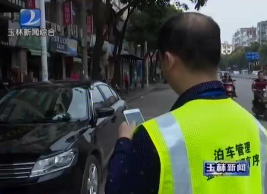 更規范更便捷：公共停車位收費進入智能化時代