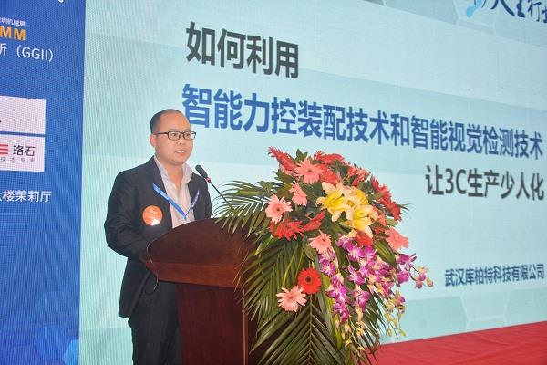 【技術】庫柏特廖圣華:智能力控裝配與視覺檢測技術讓3C生產少人化