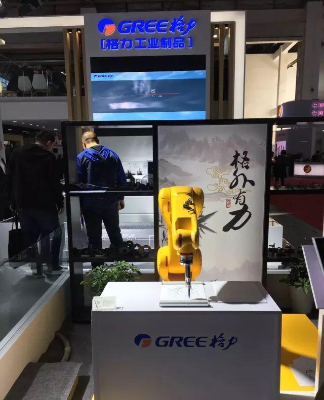 Hello！這是格力工業機器人家族的新成員