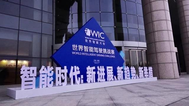 世界智能駕駛挑戰賽開賽，江鈴新能源踐行技術的應用創新