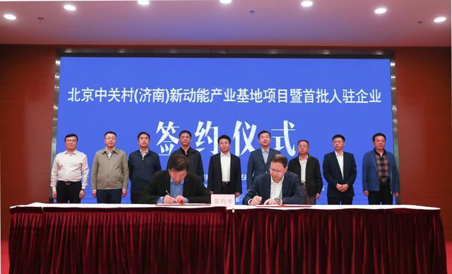 濟南新材料產業園區打造攜河發展戰略支點