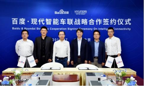 北京現(xiàn)代與百度聯(lián)手打造智能車聯(lián)網(wǎng)-新華網(wǎng)