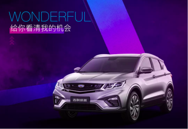 一場富麗的轎車規(guī)劃理念解析會行將開端，三張神秘海報打頭陣