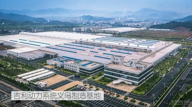 與沃爾沃聯合研制 揭秘吉祥繽越三缸機