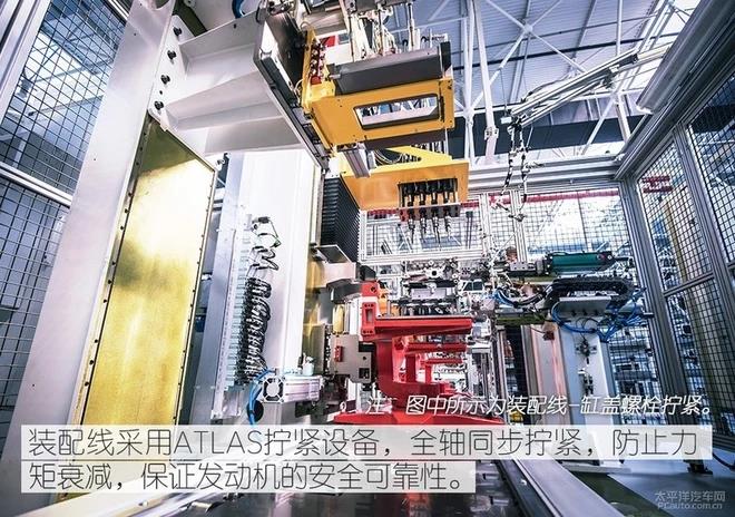 與沃爾沃聯合研制 揭秘吉祥繽越三缸機