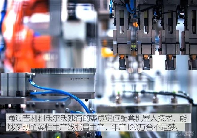 與沃爾沃聯合研制 揭秘吉祥繽越三缸機