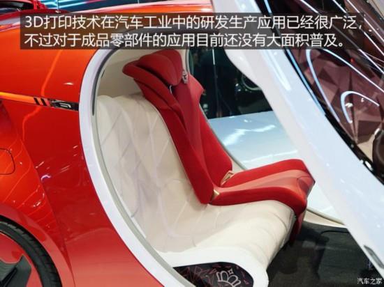 未來(lái)剮蹭后不用噴漆 巴斯夫新材料應(yīng)用