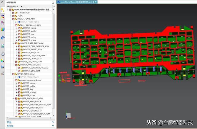 鈑金沖壓模具設計-外銷汽車模具設計「汽車沖壓模具英語」