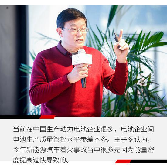 發展新能源汽車不行心急 動力電池安全是底線