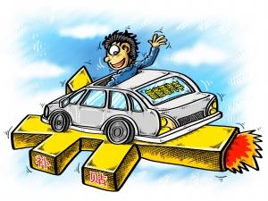 新能源汽車補貼退坡倒計時 行業盼盡早出細則