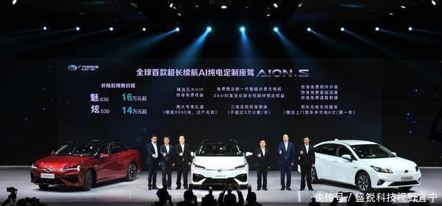 世界一流工廠打造！廣汽新能源車Aion S