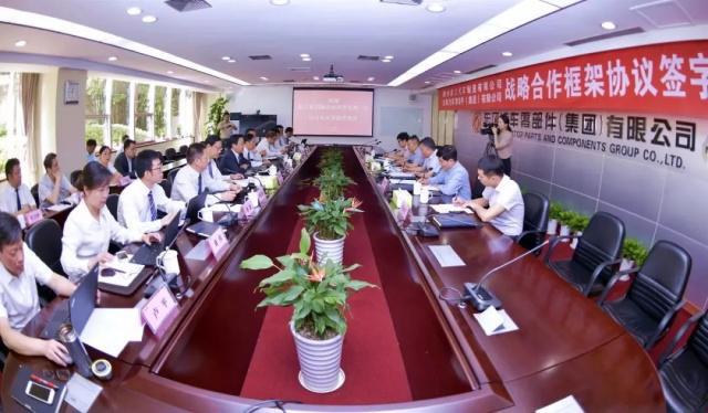 共贏發(fā)展 徐工汽車與東風(fēng)零部件集團(tuán)簽署戰(zhàn)略合作協(xié)議