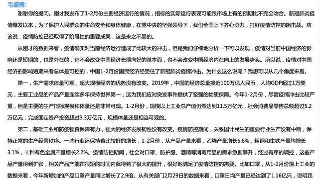 國家統計局：3D打印設備、智能手表等電子產品產量增長都在100%以上