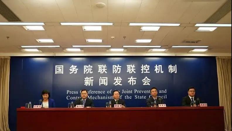 國務院新聞發布會:會展活動可辦!需現場召開的會議人數無限制