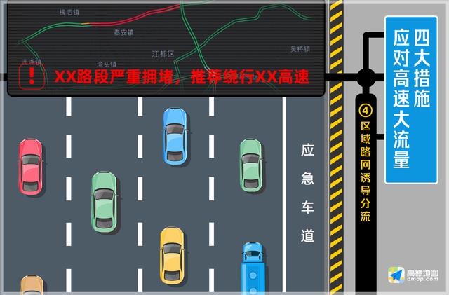 江蘇主要過江通道試點“智慧高速”管控系統,緩解大流量交通擁堵難題