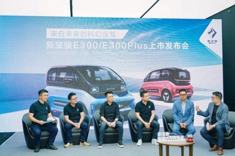 把智能網聯融入“基因” 新寶駿能否闖出新路