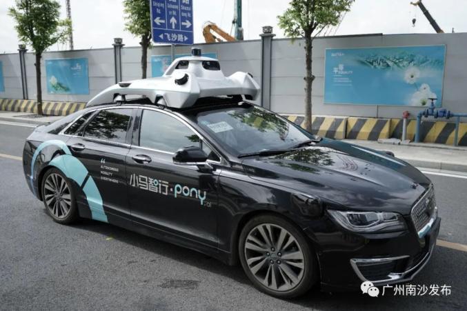 千億級智能網聯汽車產業集群崛起 南沙四大“新引擎” 引領新發展