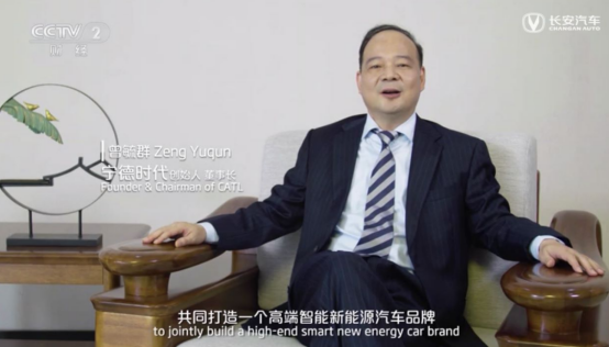 長安汽車將攜手頂尖科技公司華為、寧德時代，三方聯合，打造高端智能汽車品牌