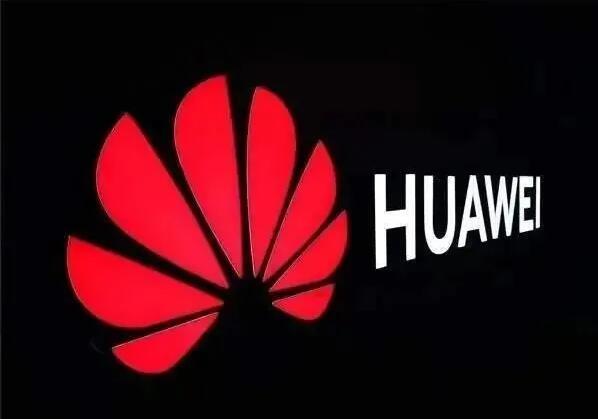 華為3.39億買地，建汽車研發中心