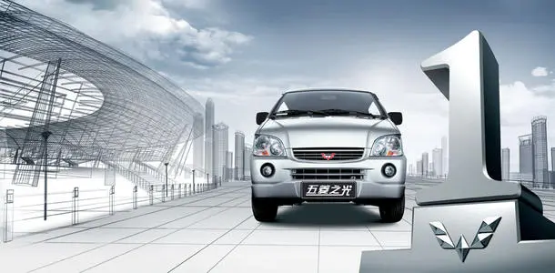 五菱汽車海外業(yè)務(wù)拓展再下一城 打造國(guó)際化汽車產(chǎn)業(yè)供應(yīng)鏈