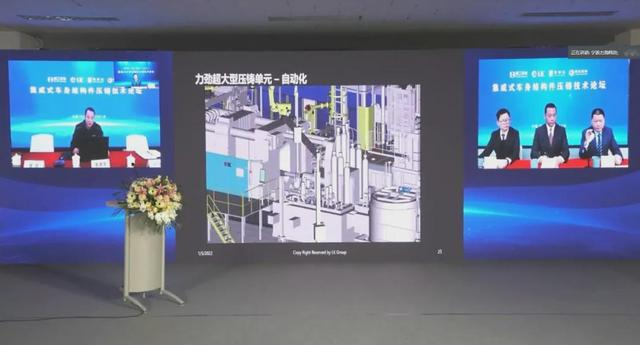 云簽約:力勁科技集團與精工壓鑄攜手助力汽車產業新發展