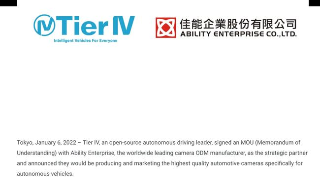 又一科技巨頭進軍汽車產業!